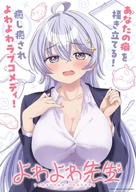 猫和老鼠 动漫 幕后 制作花絮